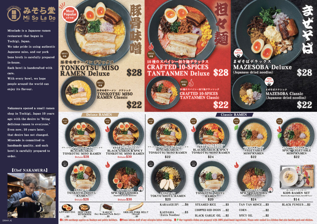 misolado sydney menu 02