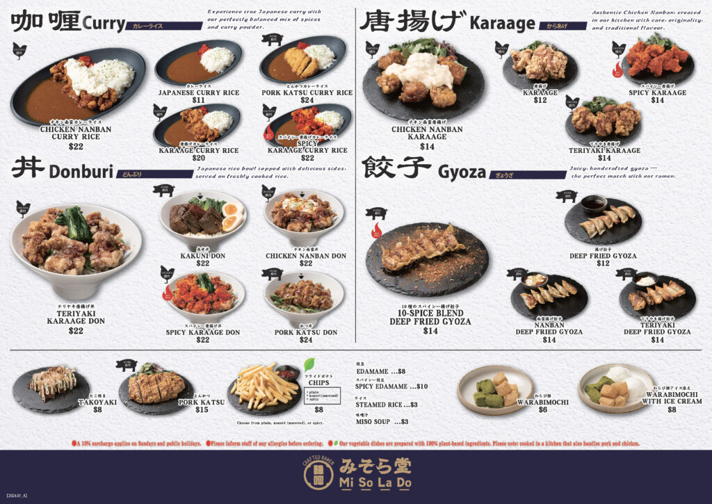 misolado sydney menu 03